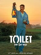 Toilet - Ek Prem Katha - Indian Movie Poster (xs thumbnail)