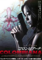 Colombiana - Japanese Movie Poster (xs thumbnail)