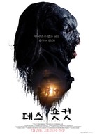 Shortcut - South Korean Movie Poster (xs thumbnail)