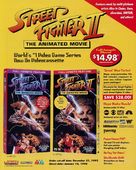 Street Fighter II Movie - Video release movie poster (xs thumbnail)