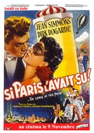 So Long at the Fair - French Re-release movie poster (xs thumbnail)