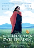Das Lied von den zwei Pferden - German Movie Poster (xs thumbnail)