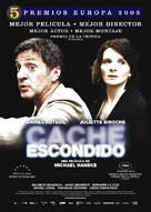 Cach&eacute; - Spanish Movie Poster (xs thumbnail)