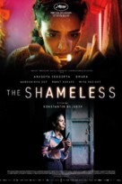 The Shameless - International Movie Poster (xs thumbnail)