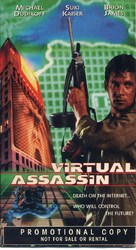 Cyberjack - VHS movie cover (xs thumbnail)
