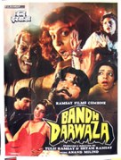 Bandh Darwaza - Indian DVD movie cover (xs thumbnail)