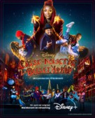 The Hip Hop Nutcracker - French Movie Poster (xs thumbnail)