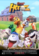 Un gallo con muchos huevos - Turkish Movie Poster (xs thumbnail)