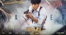 Master - South Korean Movie Poster (xs thumbnail)