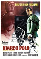 Marco Polo - Spanish Movie Poster (xs thumbnail)