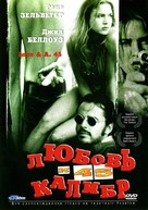 Love and a .45 - Ukrainian DVD movie cover (xs thumbnail)