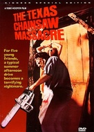 The Texas Chain Saw Massacre - DVD movie cover (xs thumbnail)