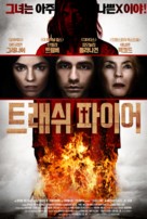 Trash Fire - South Korean Movie Poster (xs thumbnail)