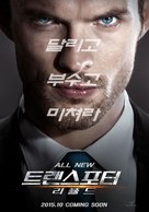 The Transporter Refueled - South Korean Movie Poster (xs thumbnail)