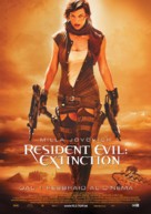 Resident Evil: Extinction - Swiss Movie Poster (xs thumbnail)