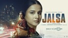 Jalsa - Indian Movie Poster (xs thumbnail)