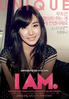 I Am - South Korean Movie Poster (xs thumbnail)