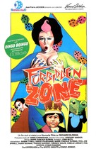 Forbidden Zone - French Movie Poster (xs thumbnail)