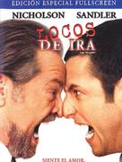 Anger Management - Spanish DVD movie cover (xs thumbnail)