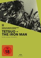 Tetsuo - German Movie Cover (xs thumbnail)