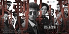 &quot;Ti dao bian yuan&quot; - Chinese Movie Poster (xs thumbnail)