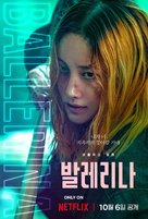 Ballelina - South Korean Movie Poster (xs thumbnail)