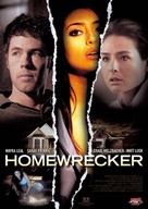 Playing House - French DVD movie cover (xs thumbnail)
