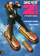 The Naked Gun 2&frac12;: The Smell of Fear - Hungarian DVD movie cover (xs thumbnail)