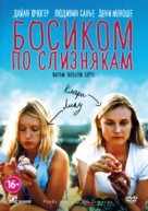 Pieds nus sur les limaces - Russian DVD movie cover (xs thumbnail)