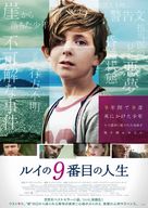The 9th Life of Louis Drax - Japanese Movie Poster (xs thumbnail)