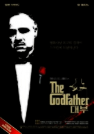 The Godfather - South Korean Movie Poster (xs thumbnail)