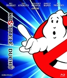 Ghostbusters - Czech Movie Cover (xs thumbnail)