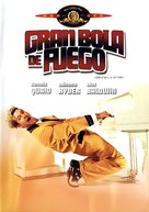 Great Balls Of Fire - Spanish DVD movie cover (xs thumbnail)