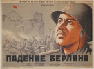 Padeniye Berlina - Soviet Movie Poster (xs thumbnail)