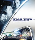 Star Trek: First Contact - Movie Cover (xs thumbnail)
