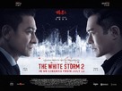The White Storm 2: Drug Lords - British Movie Poster (xs thumbnail)