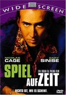 Snake Eyes - German DVD movie cover (xs thumbnail)