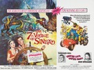 The 7th Voyage of Sinbad - British Combo movie poster (xs thumbnail)