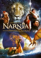 The Chronicles of Narnia: The Voyage of the Dawn Treader - Brazilian DVD movie cover (xs thumbnail)
