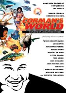 Corman&#039;s World: Exploits of a Hollywood Rebel - DVD movie cover (xs thumbnail)