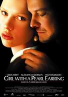 Girl with a Pearl Earring - British Movie Poster (xs thumbnail)