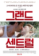 Grand Central - South Korean Movie Poster (xs thumbnail)