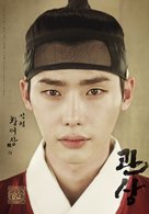 Gwansang - South Korean Movie Poster (xs thumbnail)