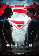 Batman v Superman: Dawn of Justice - South Korean Movie Poster (xs thumbnail)