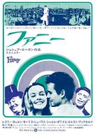 Fanny - Japanese Movie Poster (xs thumbnail)