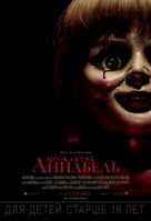 Annabelle - Russian Movie Poster (xs thumbnail)