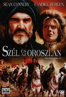 The Wind and the Lion - Hungarian DVD movie cover (xs thumbnail)