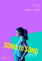 Song to Song - South Korean Movie Poster (xs thumbnail)
