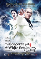 The Sorcerer and the White Snake - Singaporean Movie Poster (xs thumbnail)