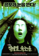 Zzikhimyeon jukneunda - South Korean Movie Poster (xs thumbnail)